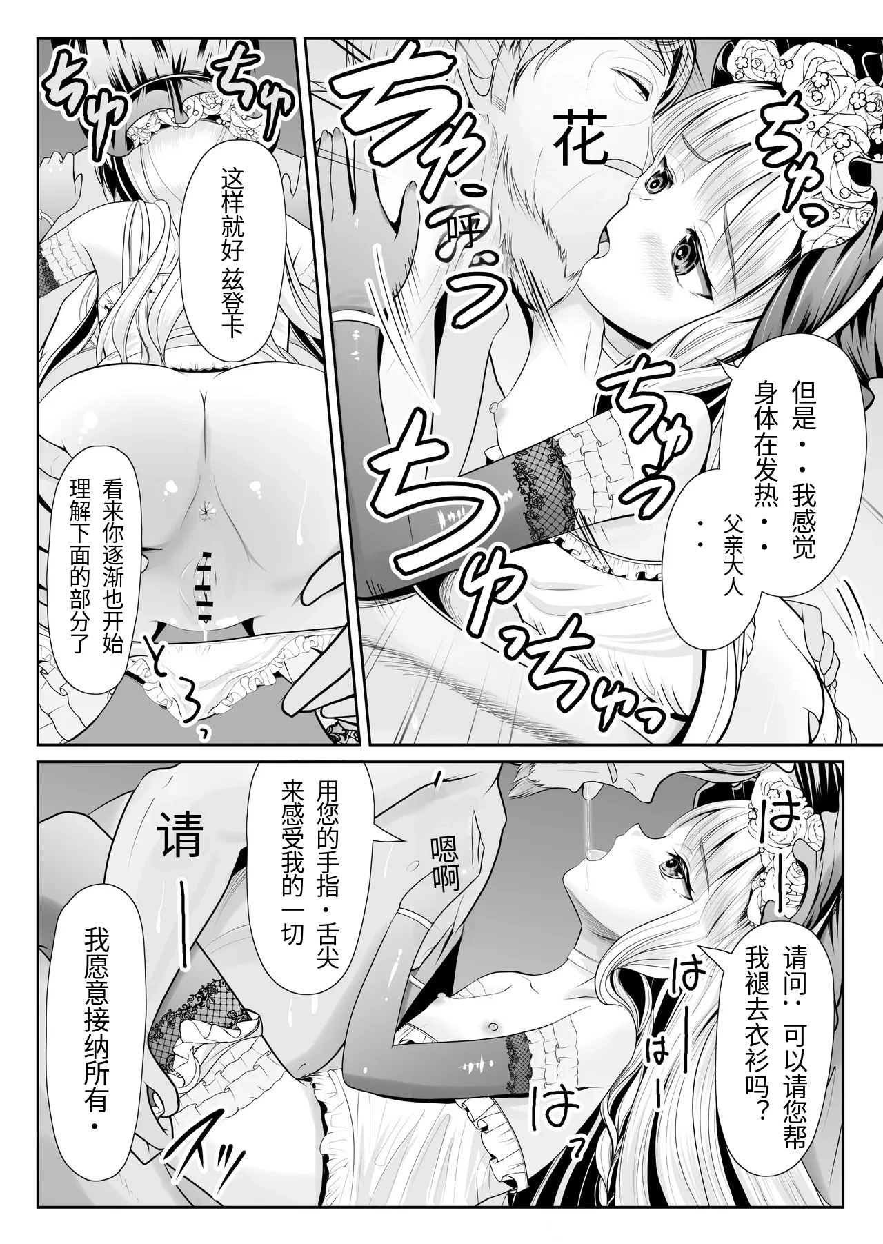 หน้า 28