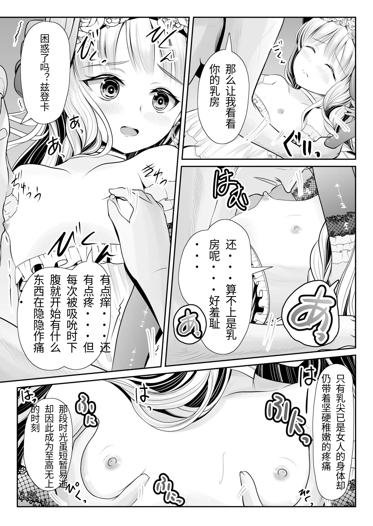 หน้า 29