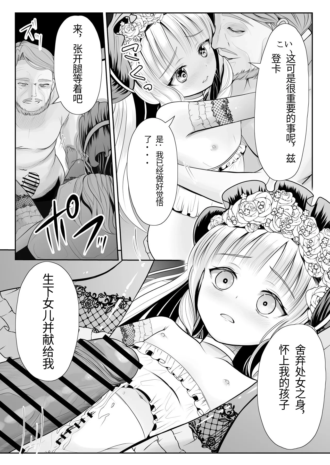 หน้า 36