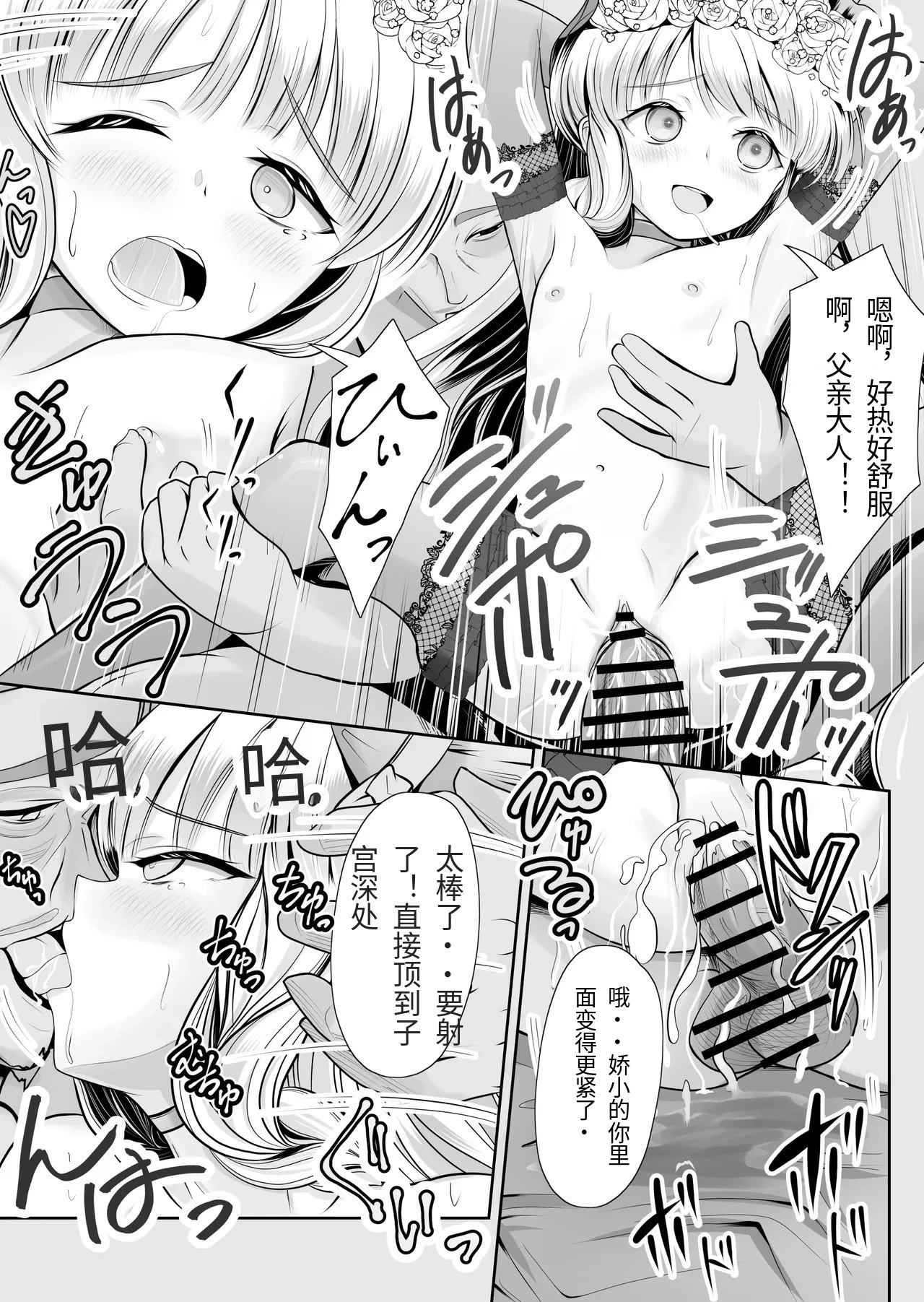 หน้า 42