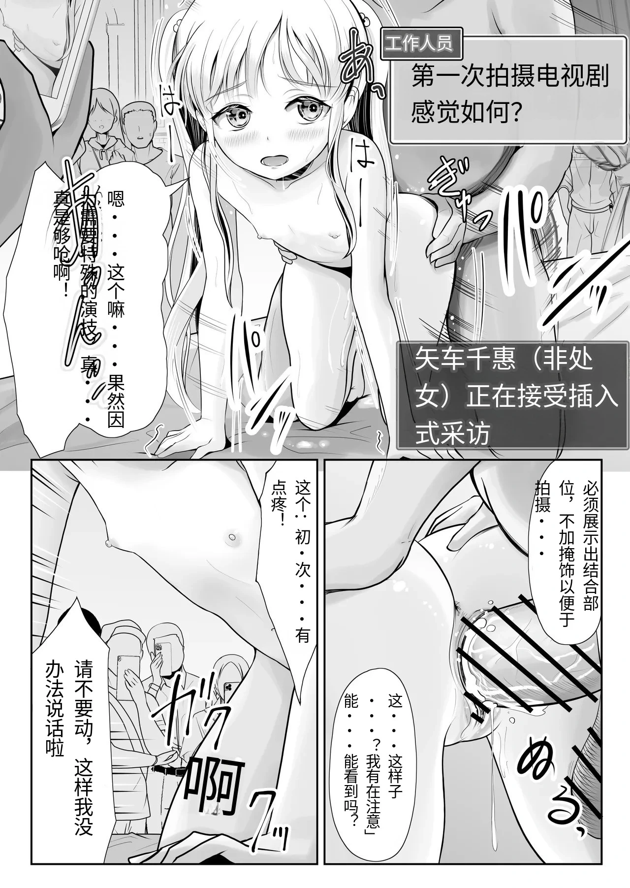หน้า 52