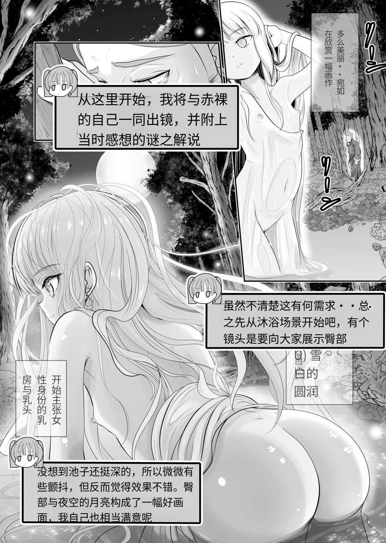หน้า 61
