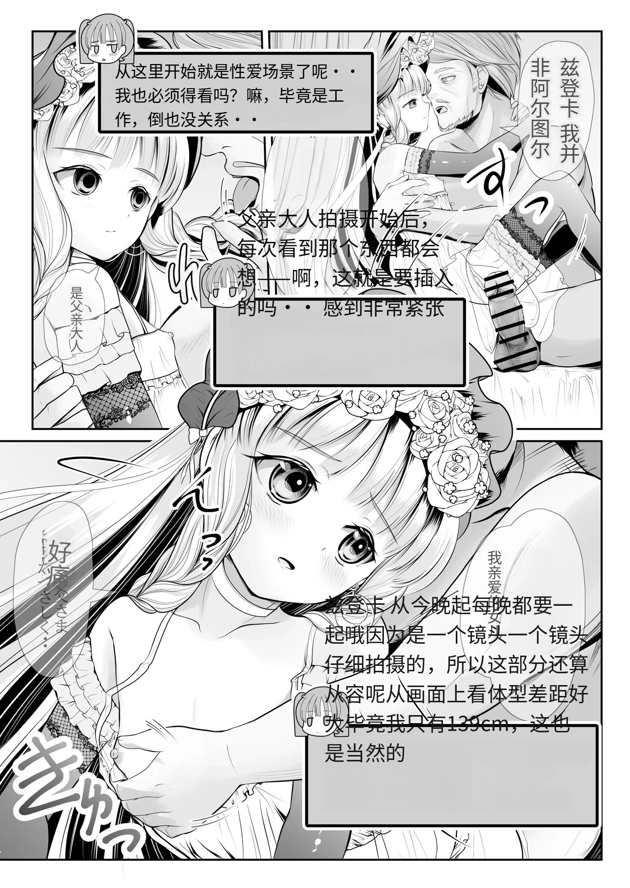 หน้า 66