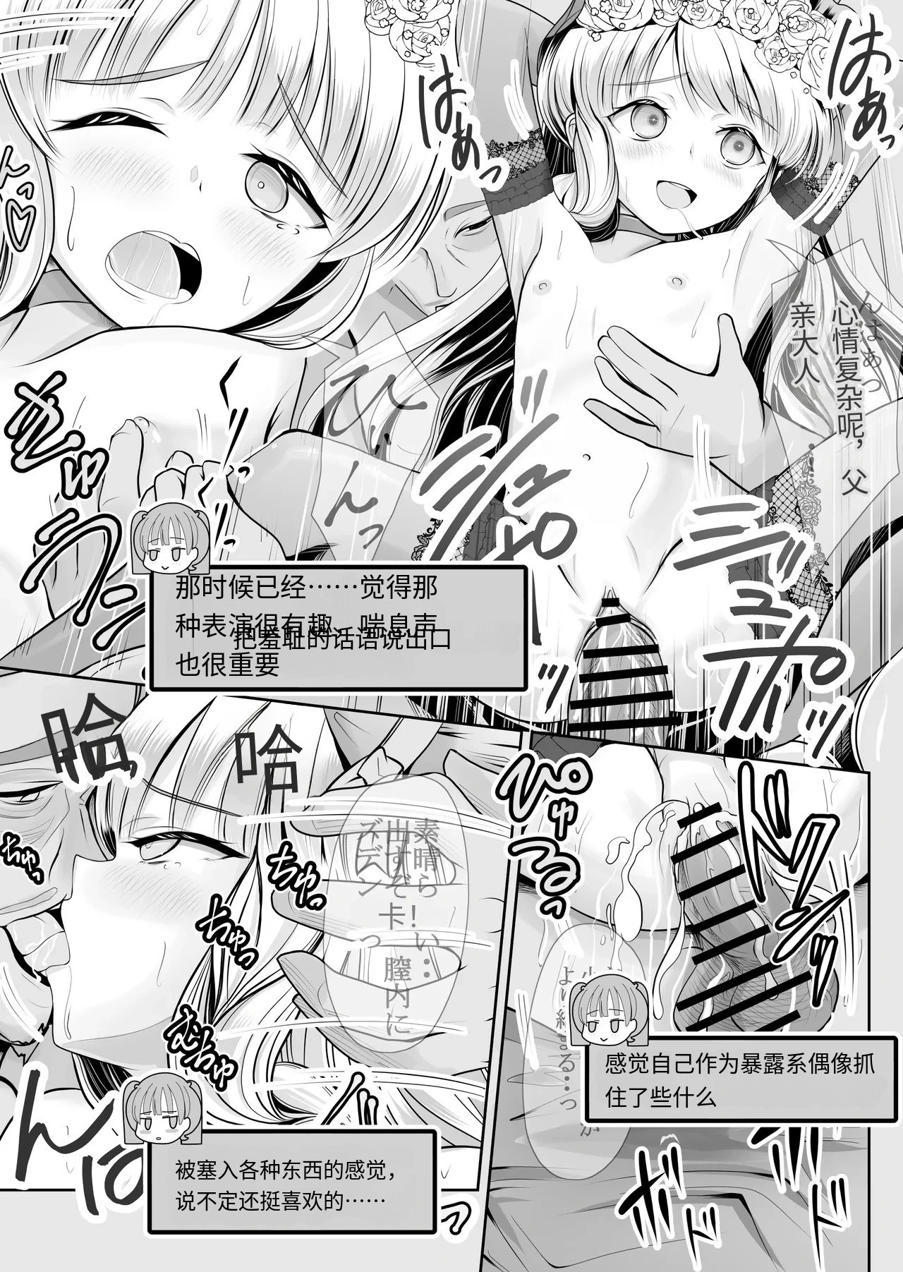 หน้า 82