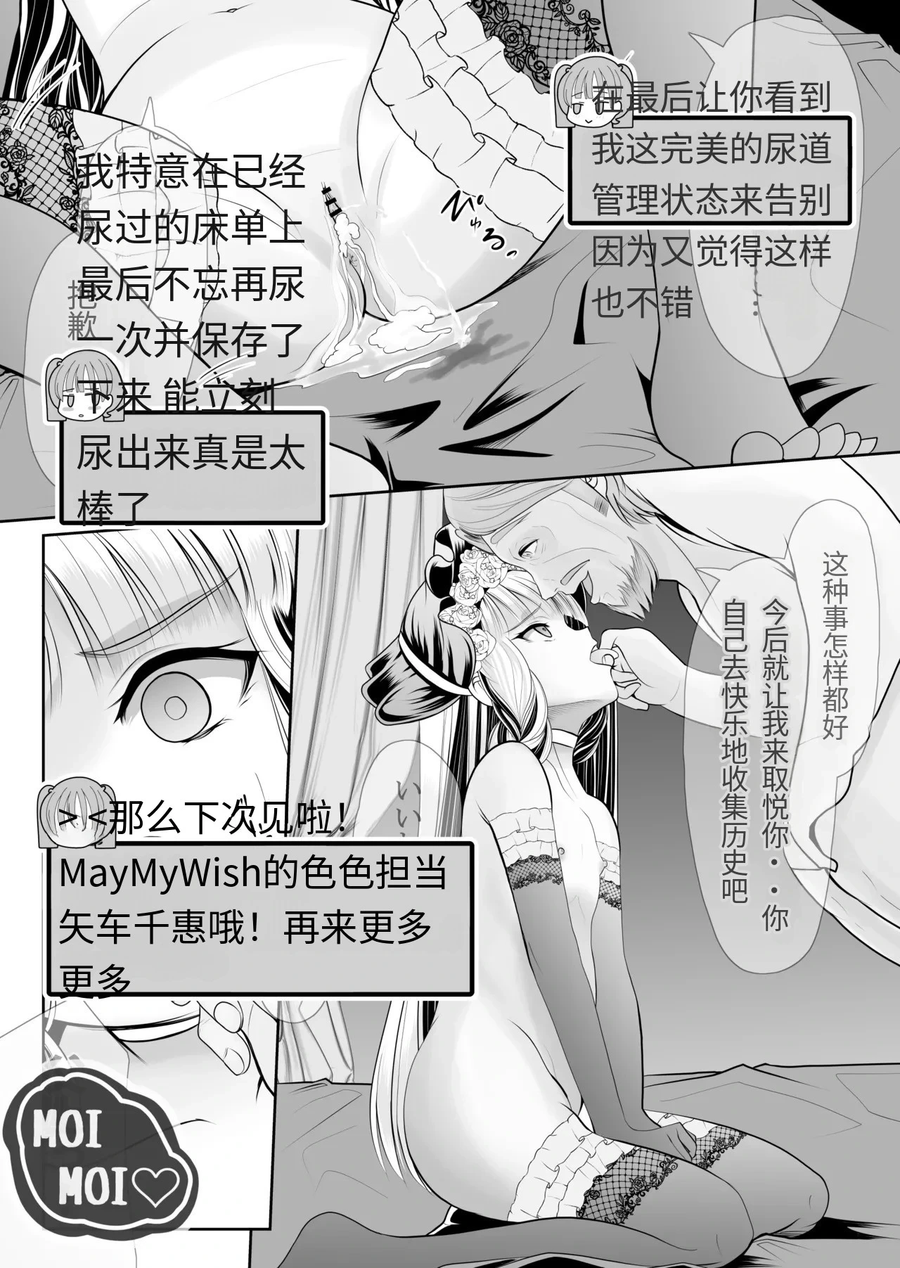 หน้า 86