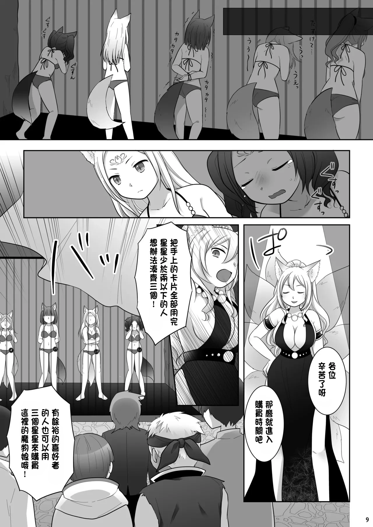 หน้า 10