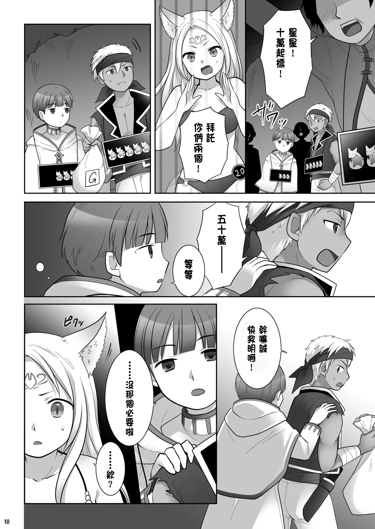 หน้า 11