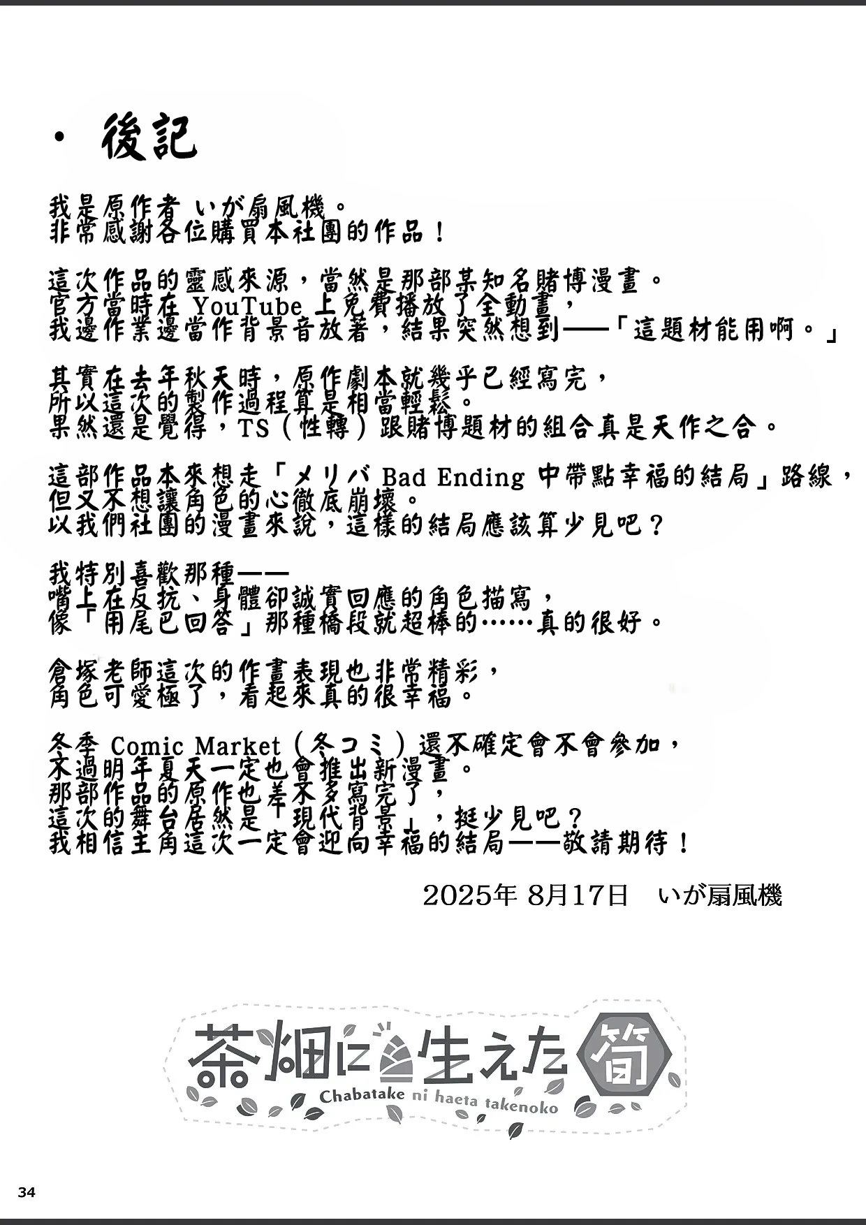 หน้า 35