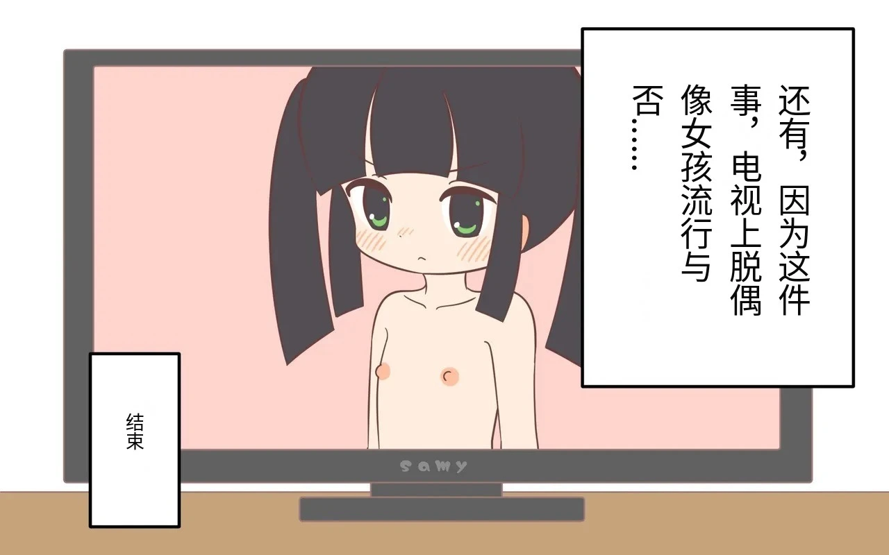 หน้า 52