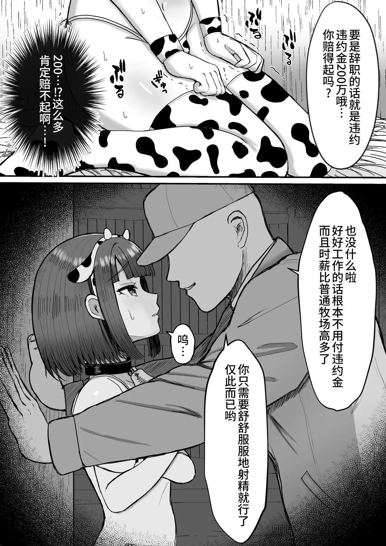 หน้า 9