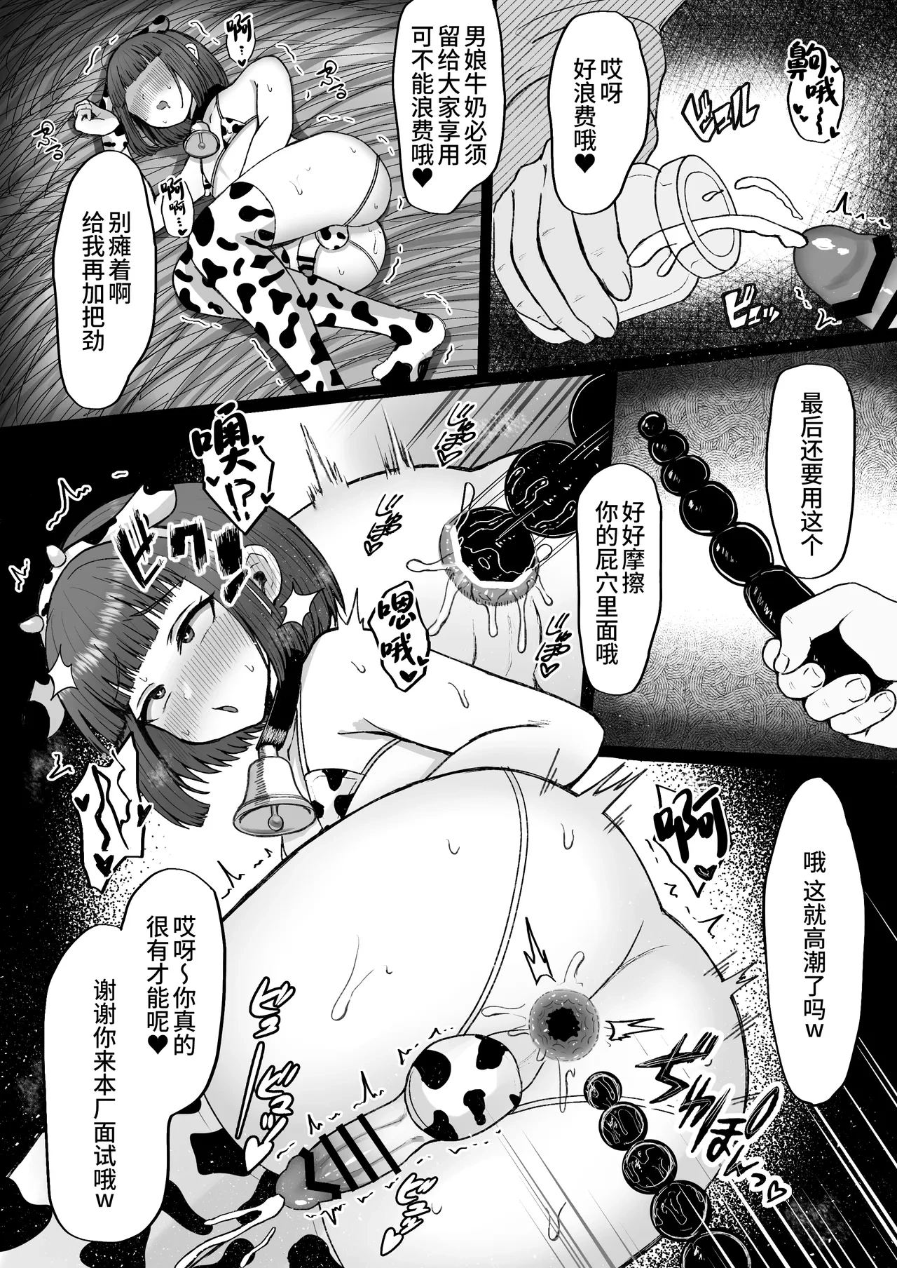 หน้า 19