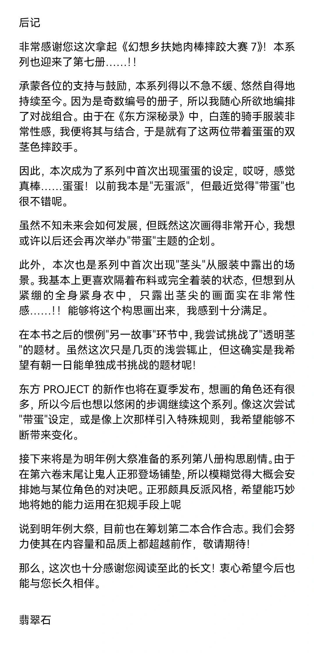 หน้า 26
