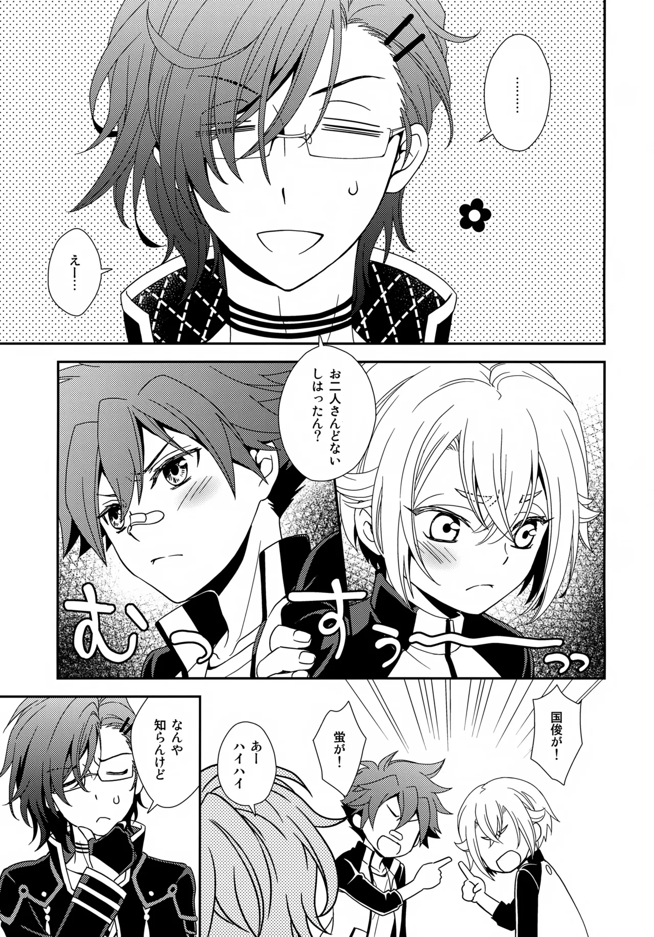 หน้า 4