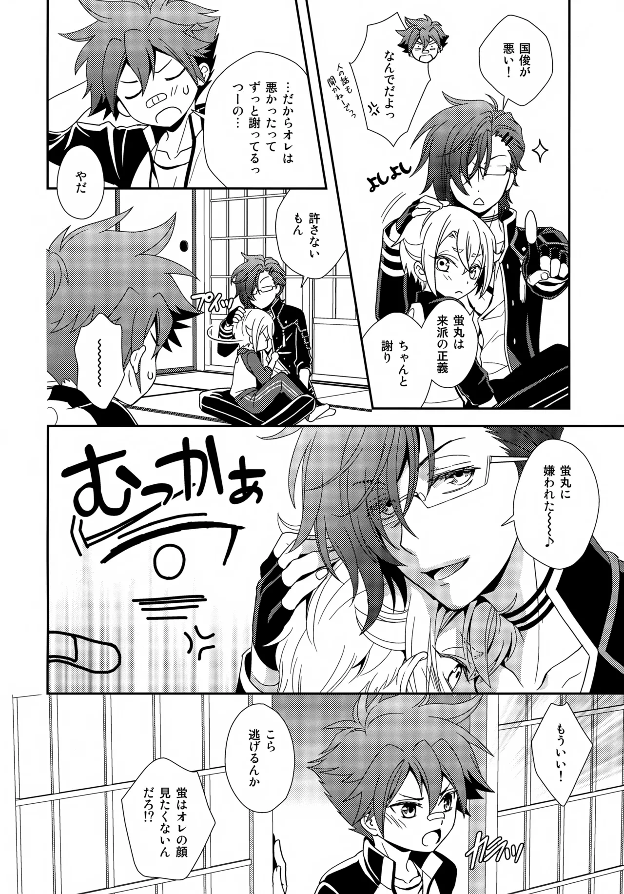 หน้า 5