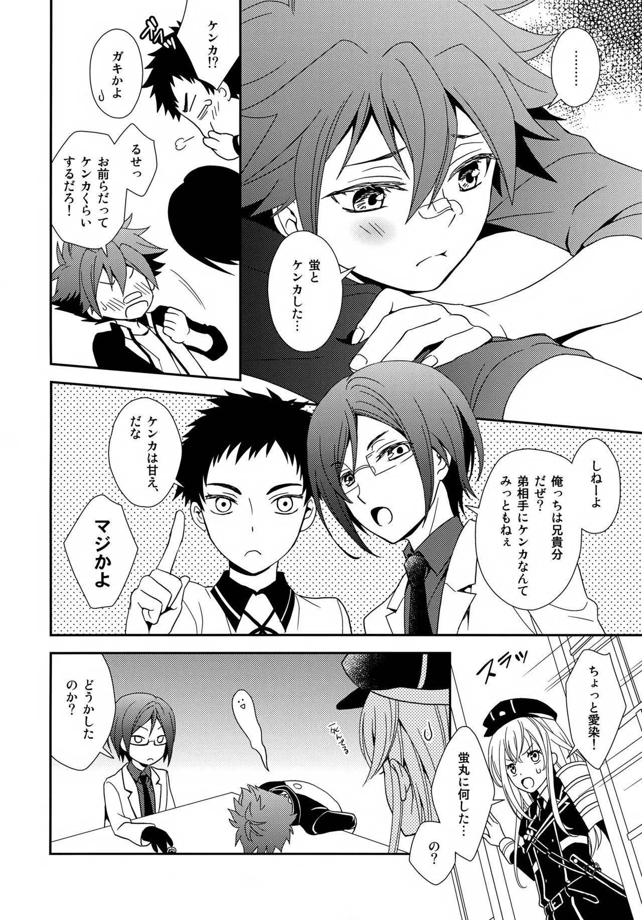หน้า 7