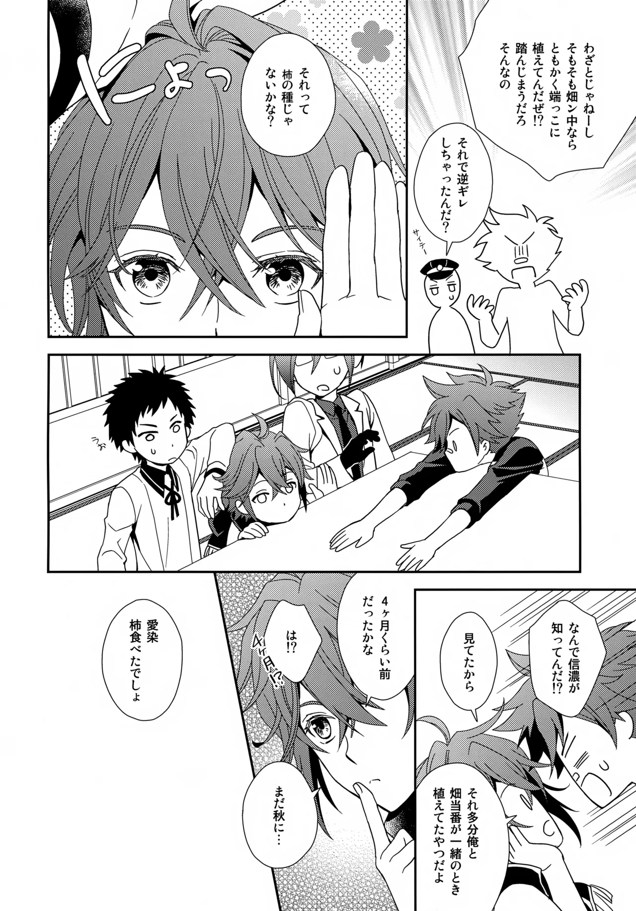 หน้า 9
