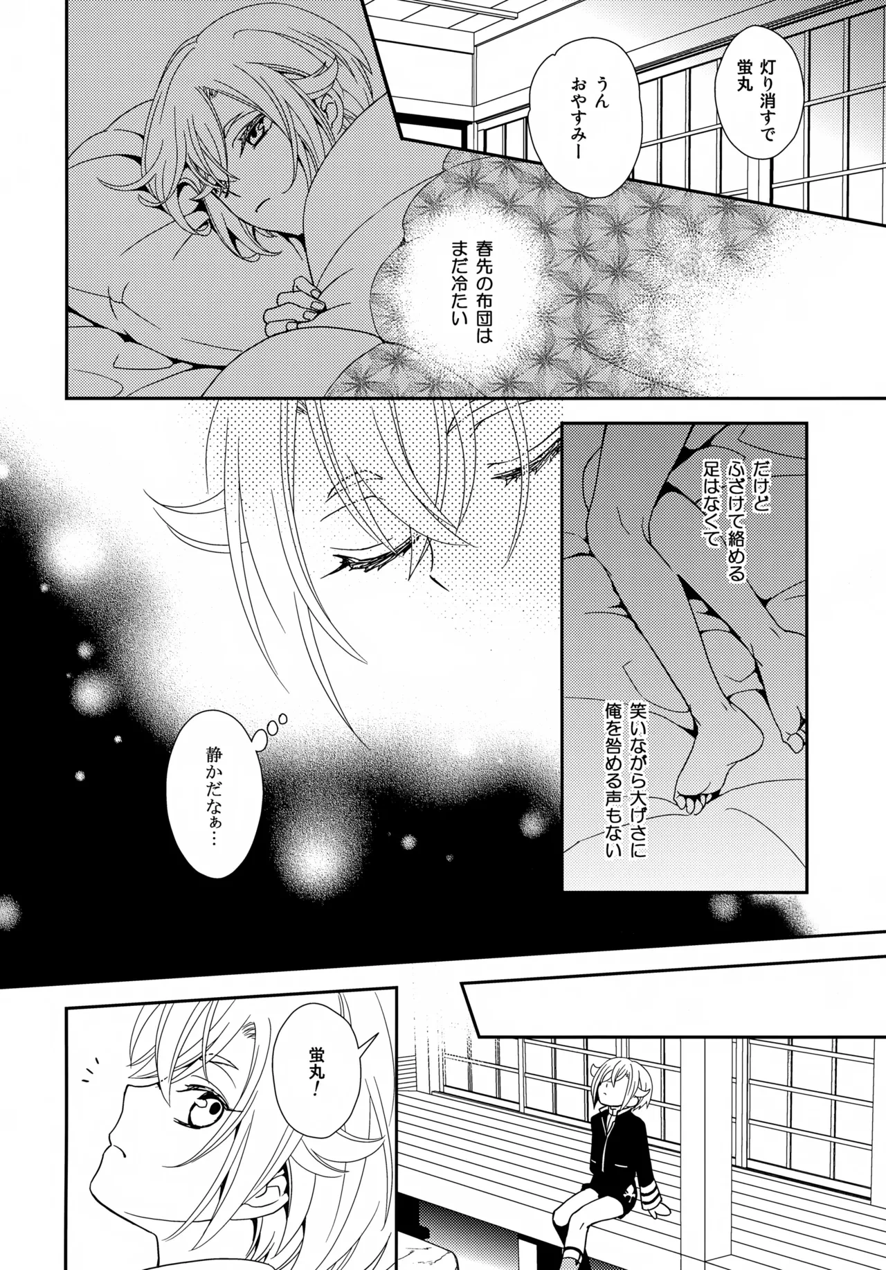 หน้า 15