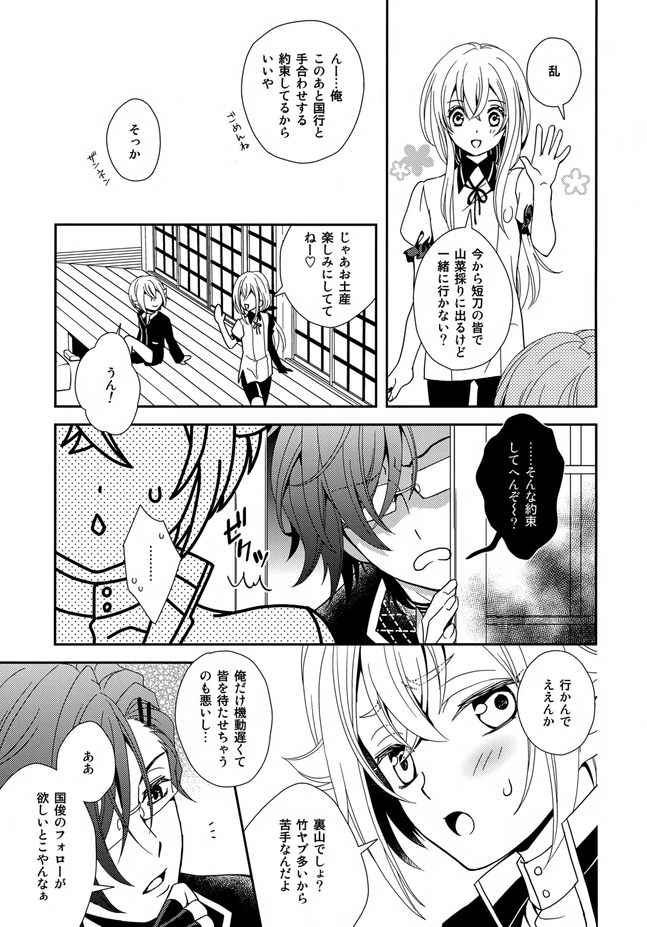 หน้า 16