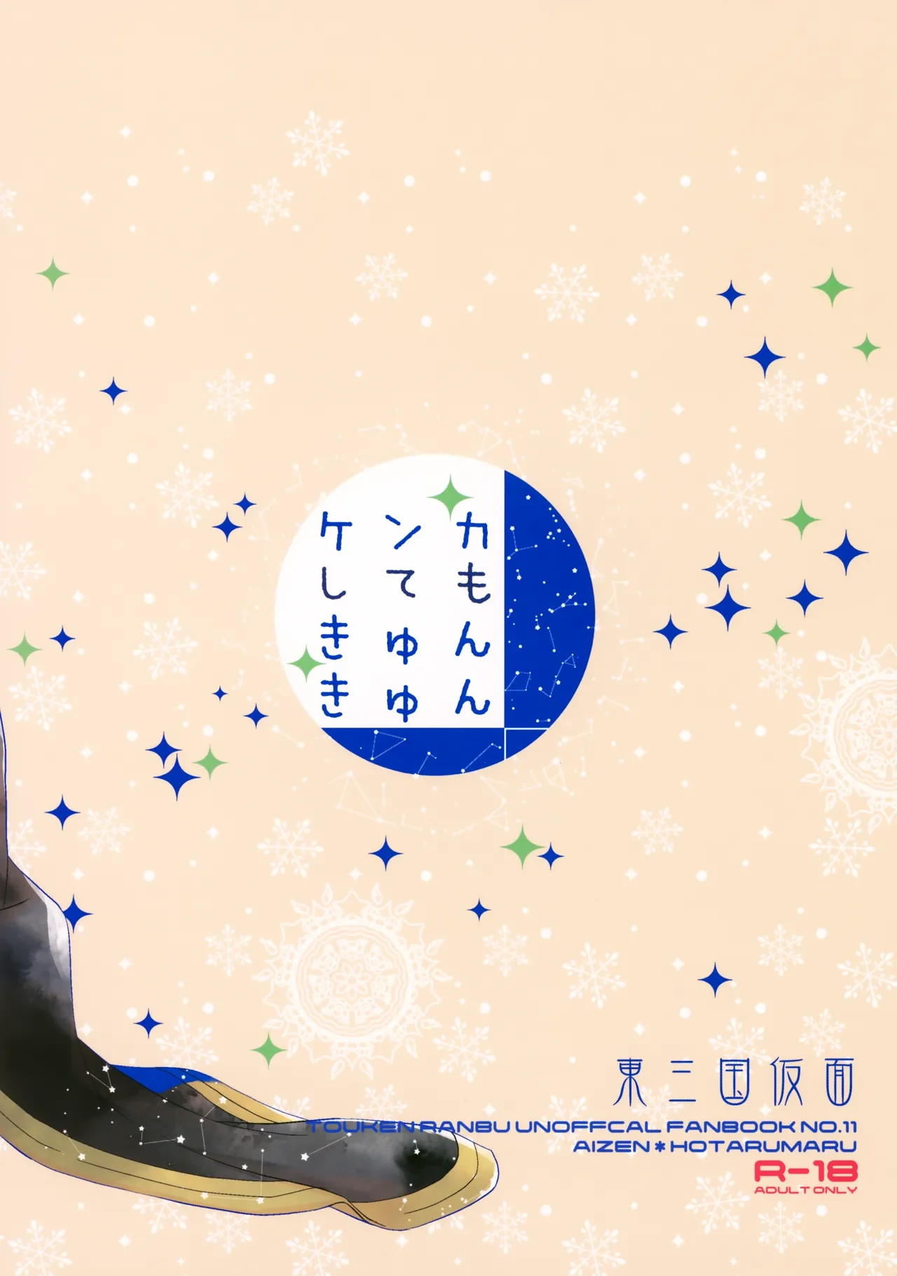 หน้า 38