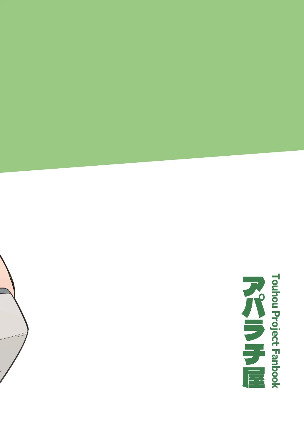 หน้า 26