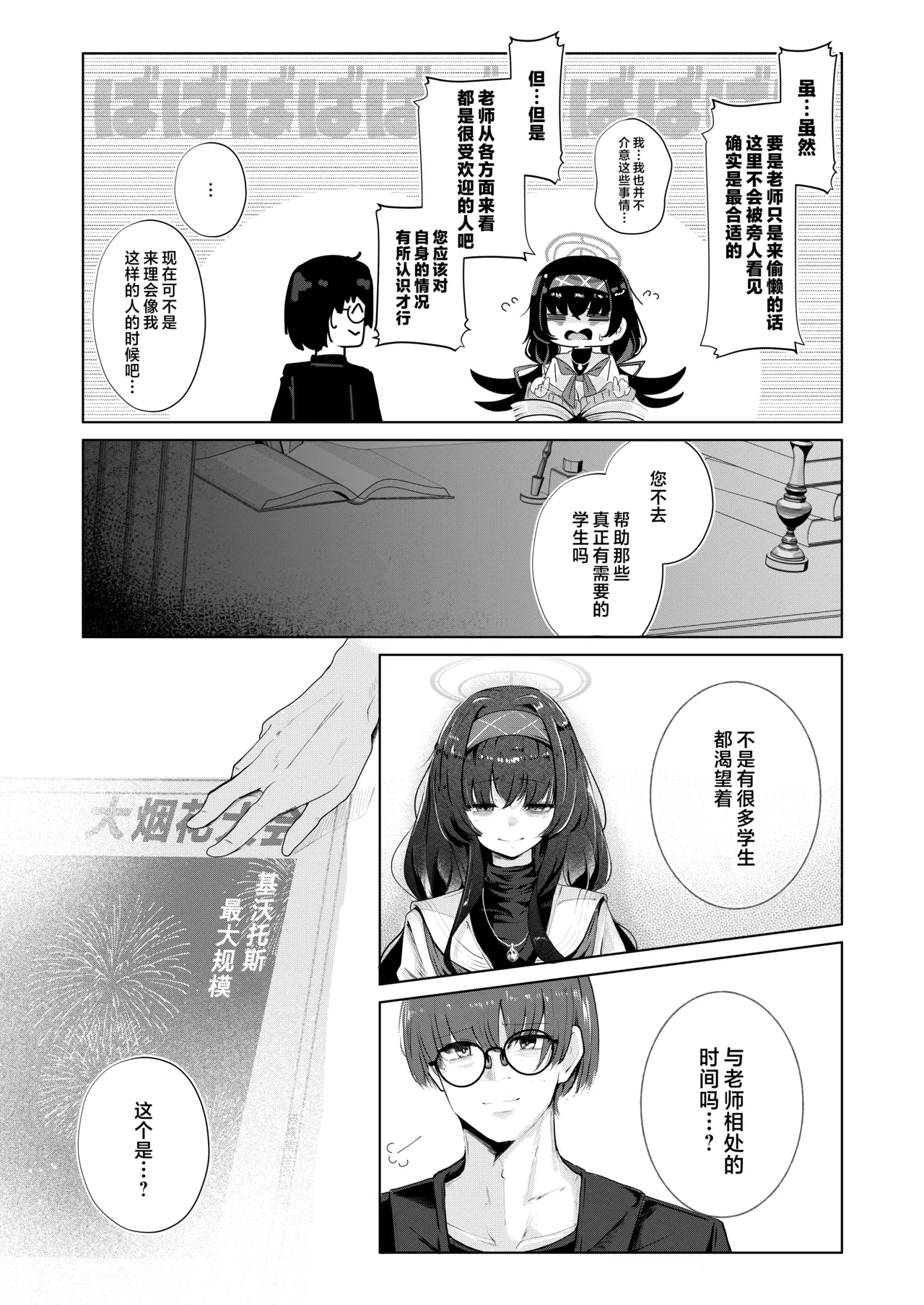 หน้า 9