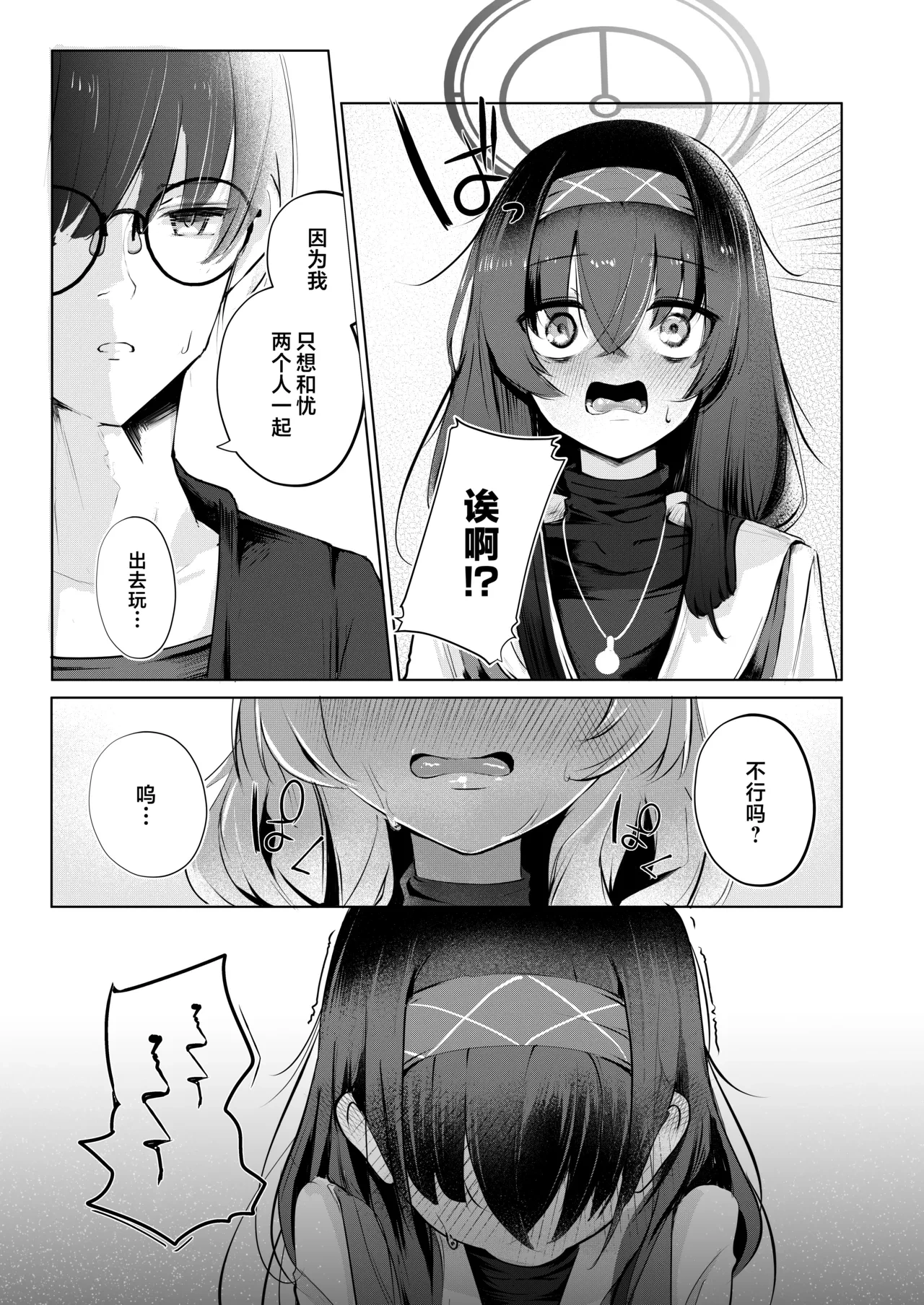 หน้า 11