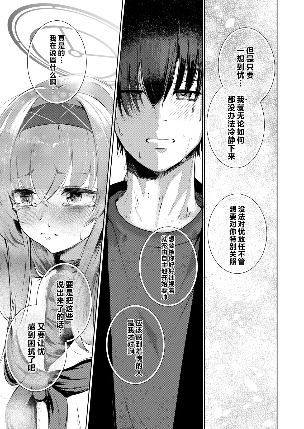 หน้า 17