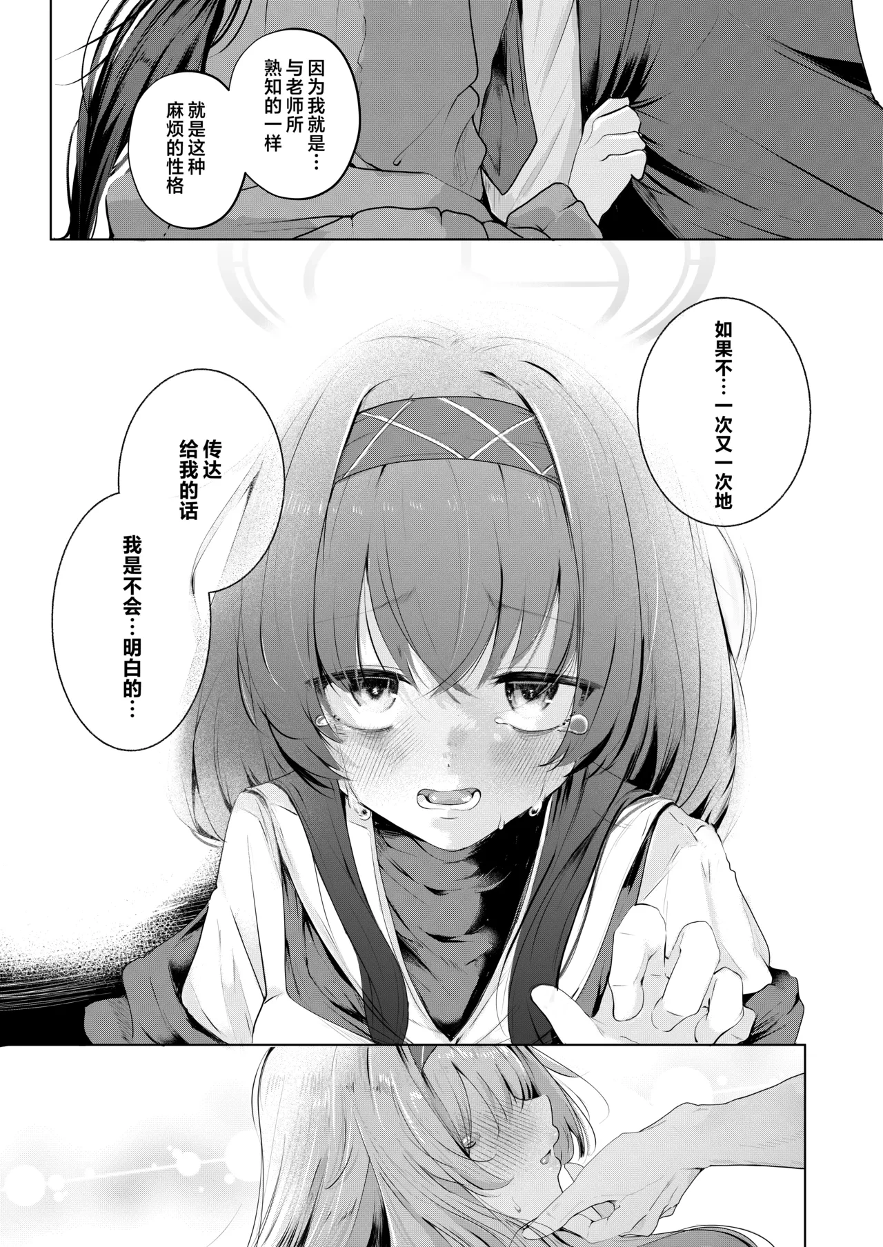 หน้า 19