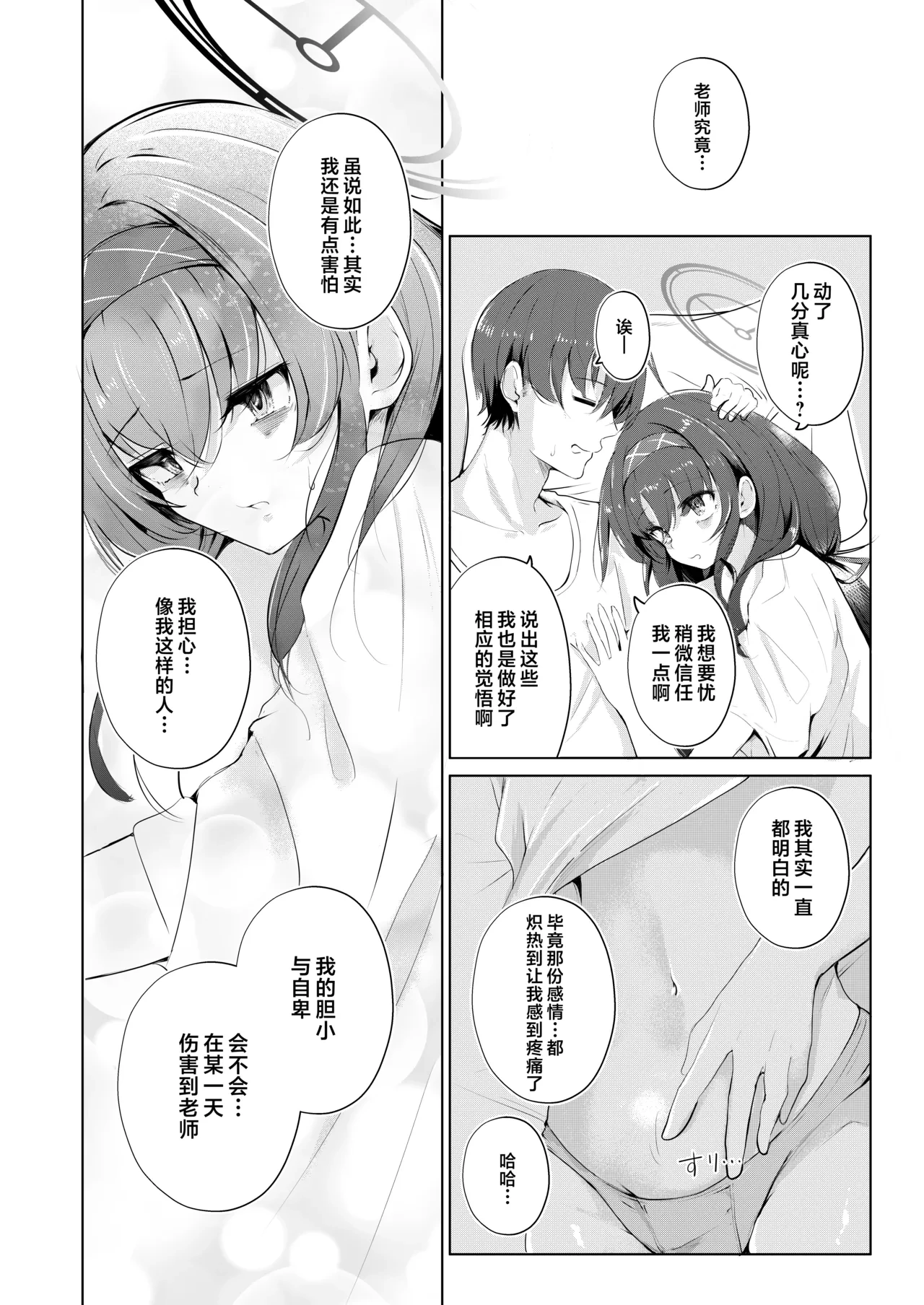 หน้า 36