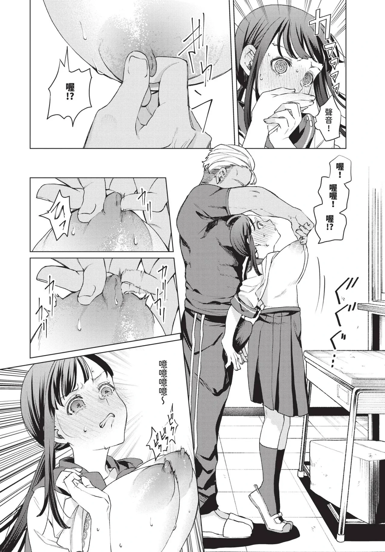 หน้า 6