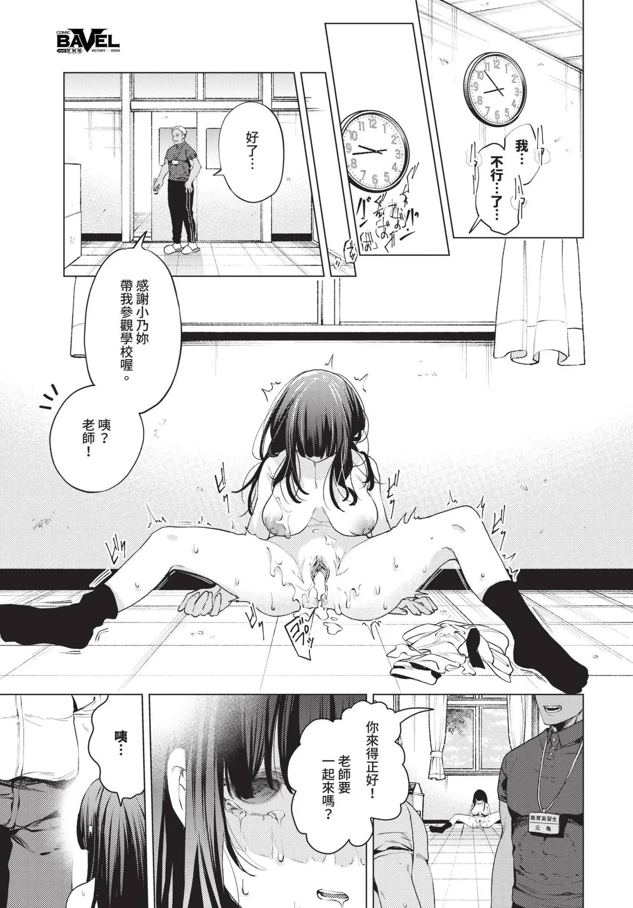 หน้า 18