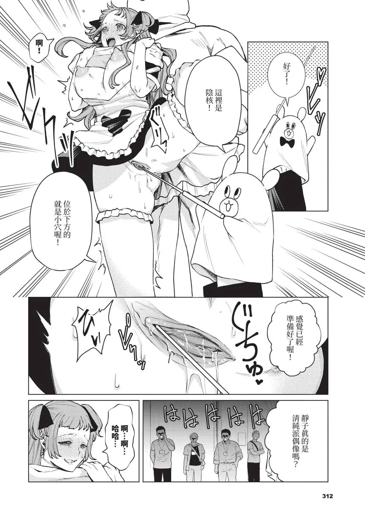 หน้า 10