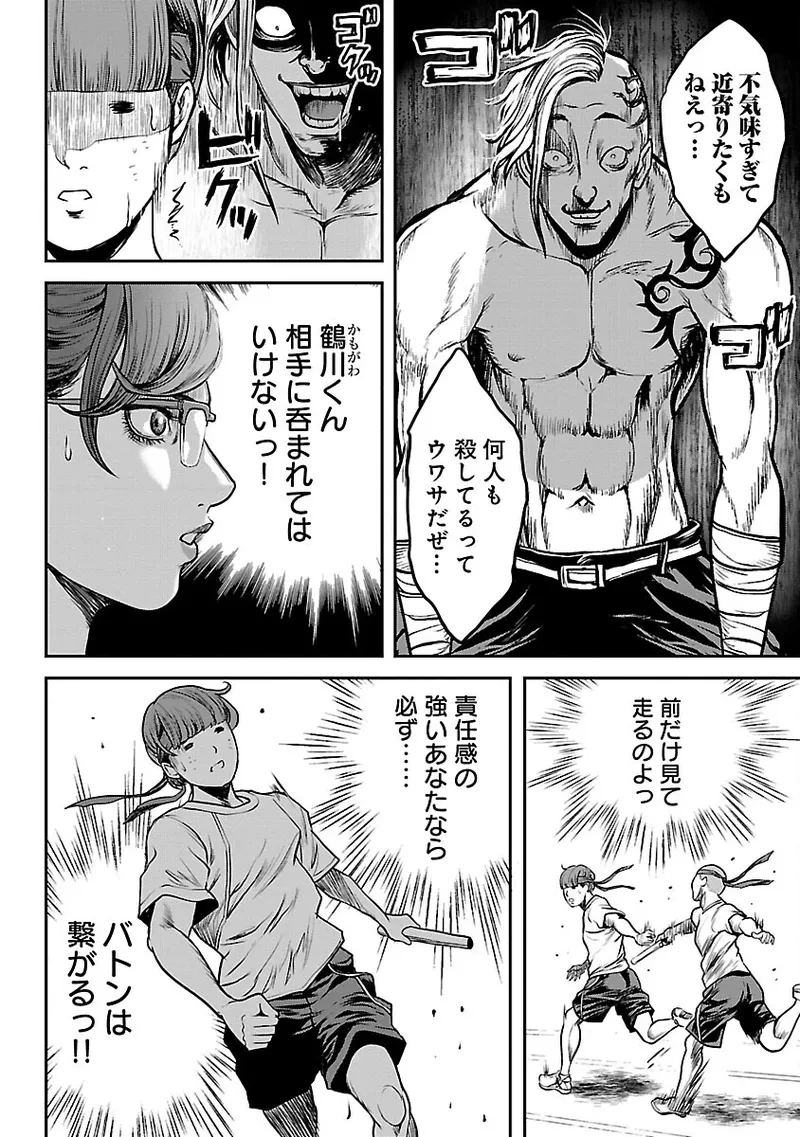 หน้า 25