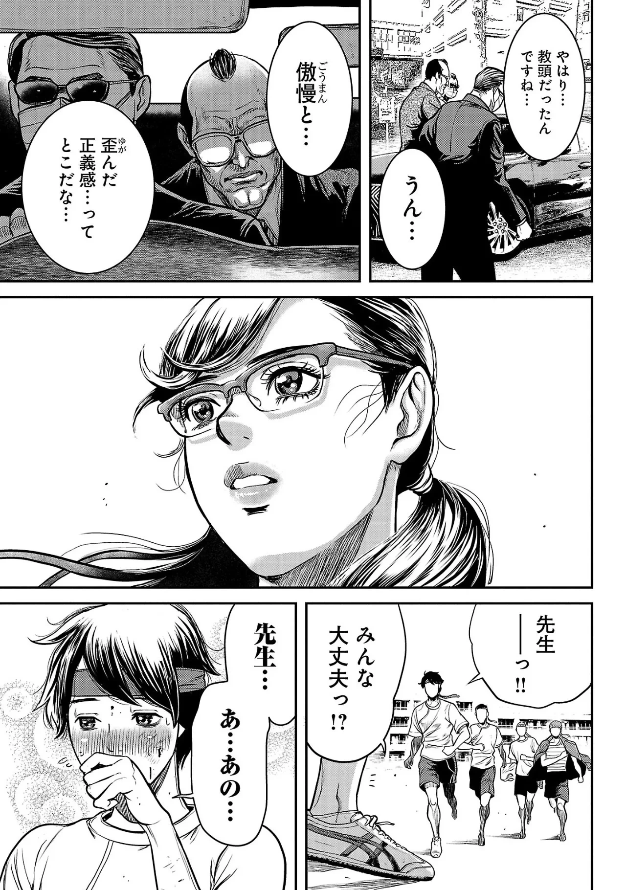 หน้า 50