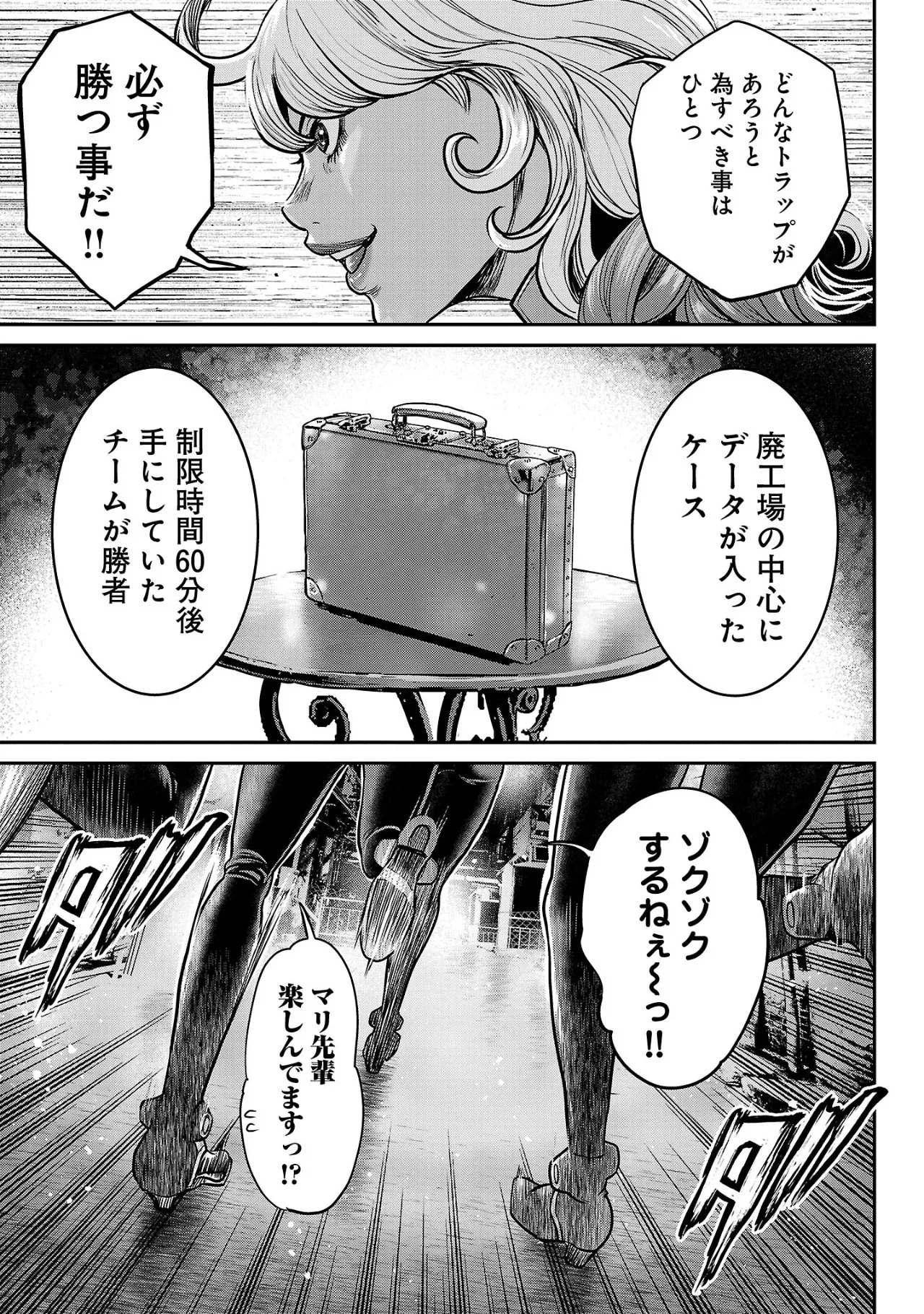 หน้า 102