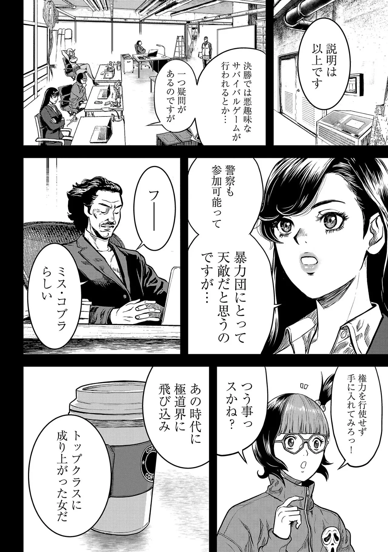 หน้า 103