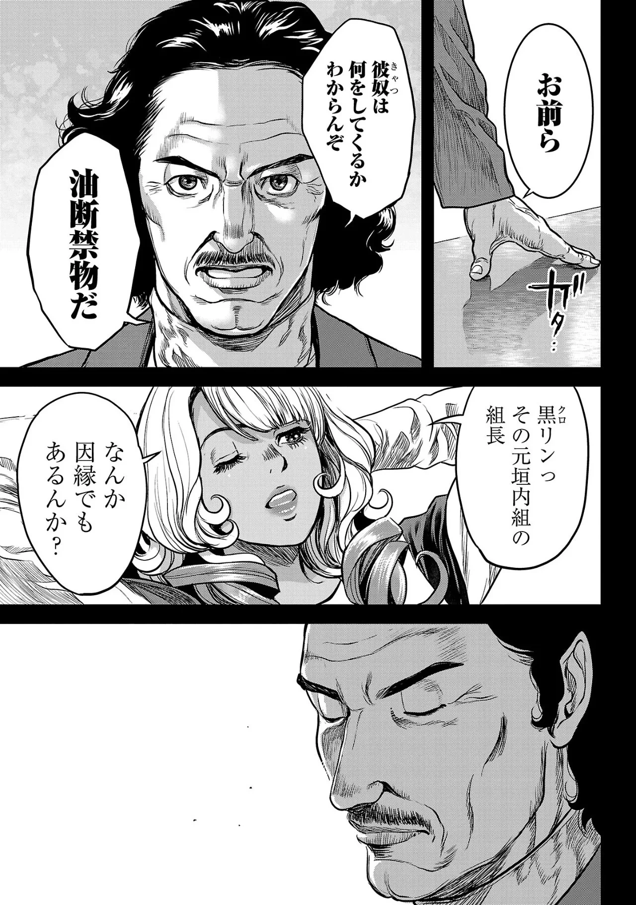 หน้า 104