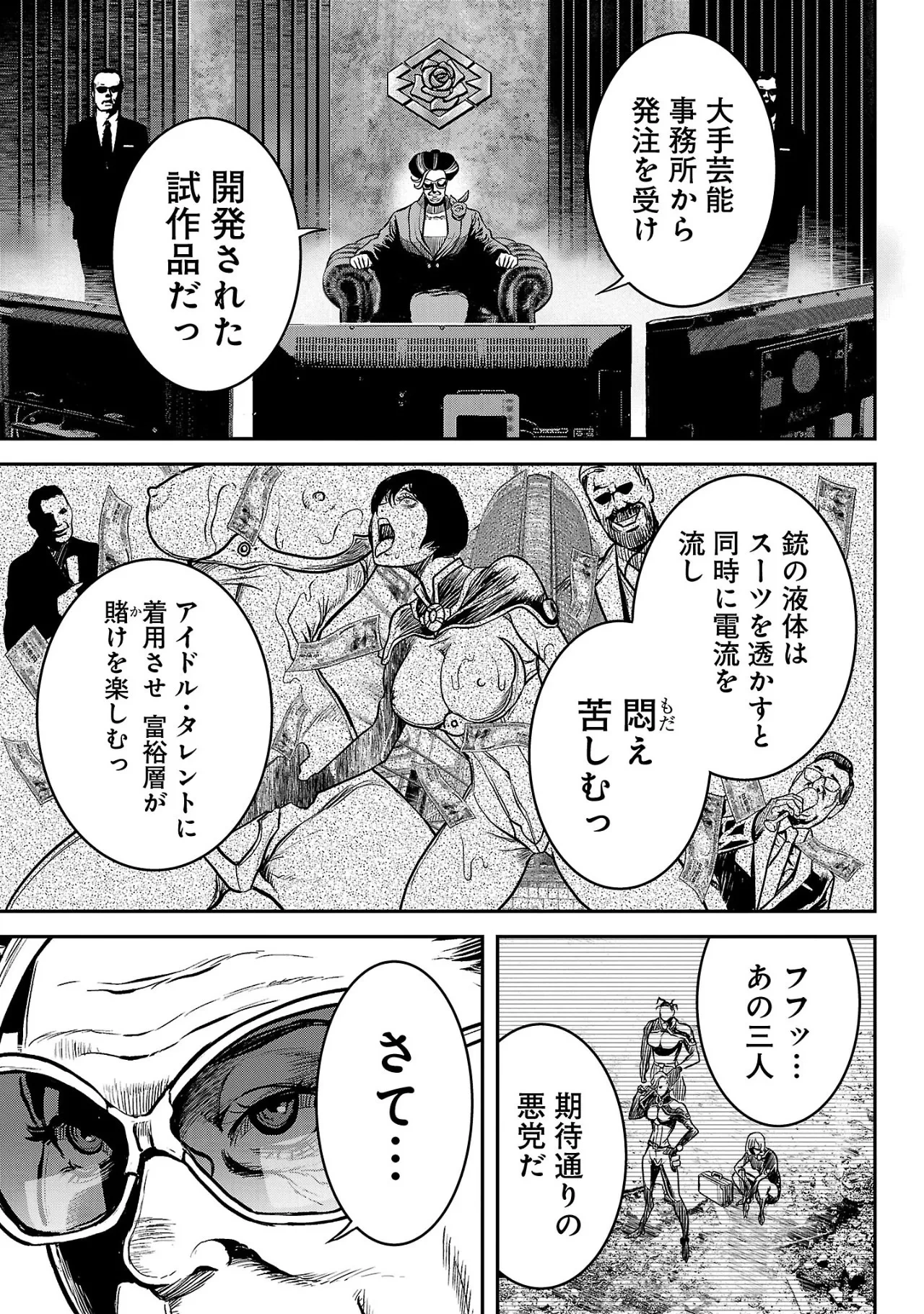 หน้า 112