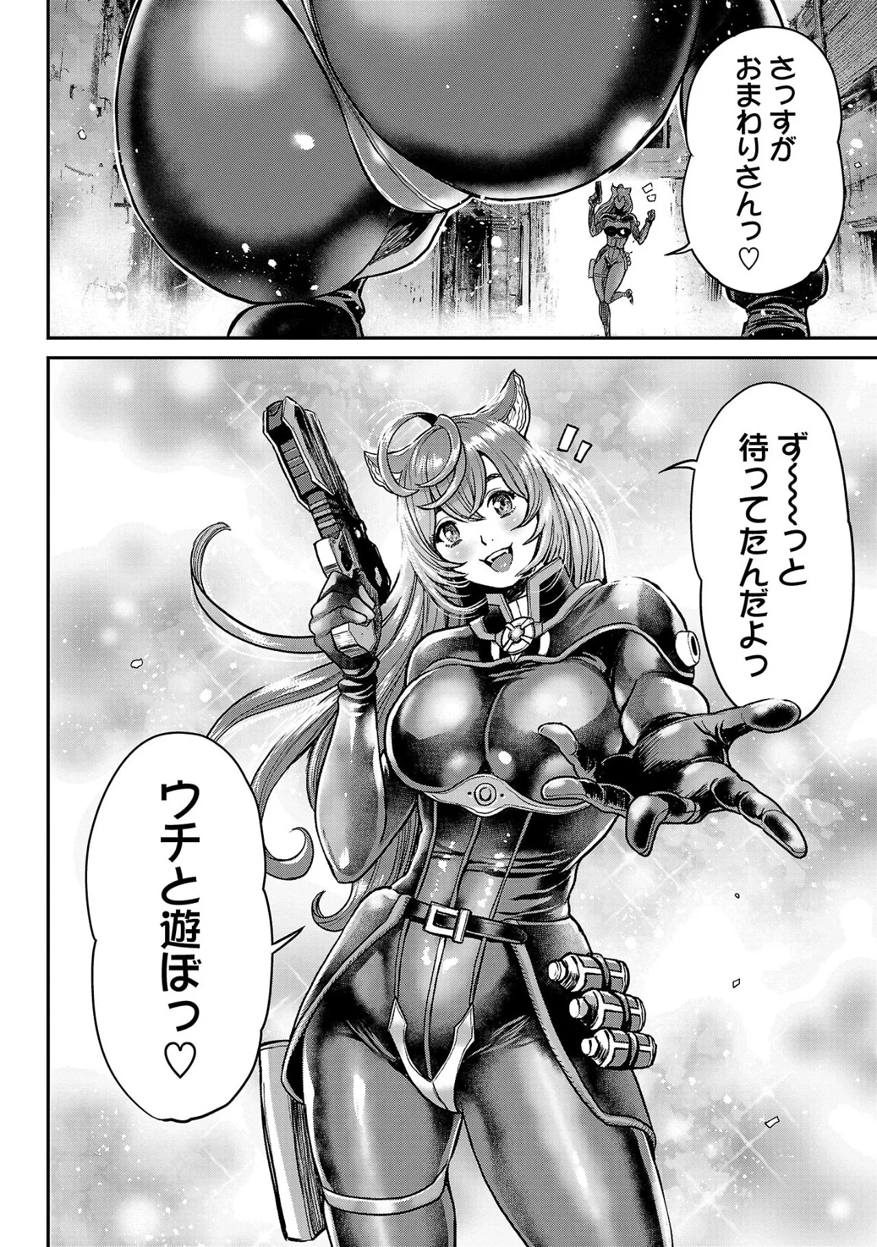 หน้า 131