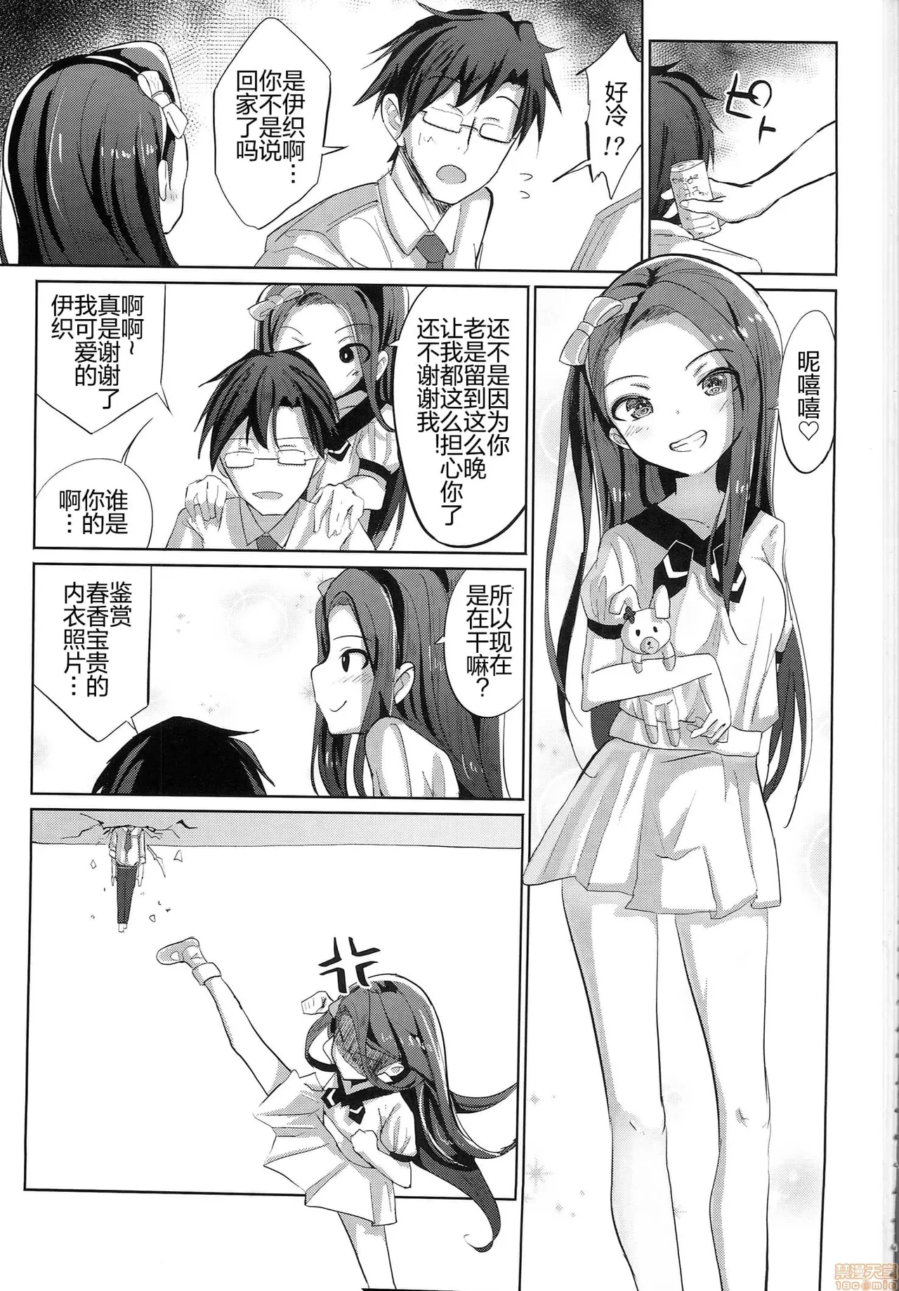 หน้า 2