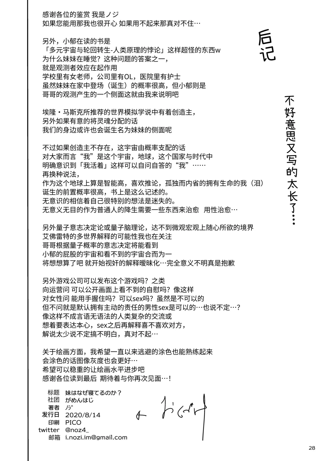 หน้า 27