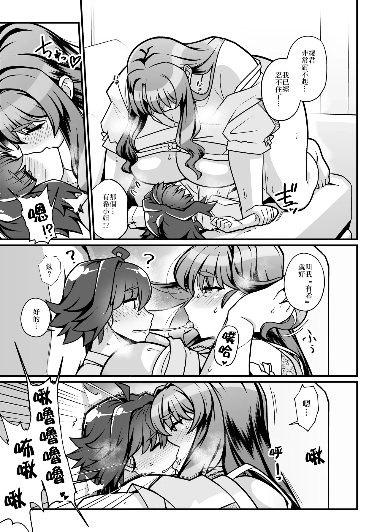 หน้า 13