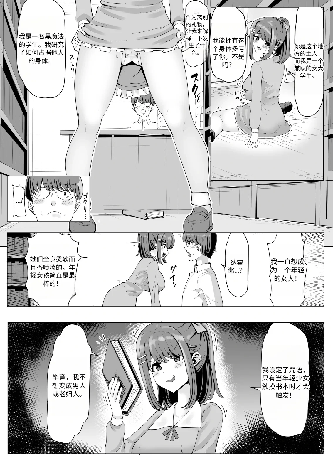 หน้า 5
