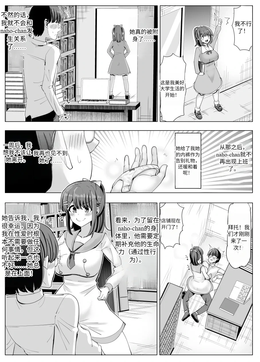 หน้า 9
