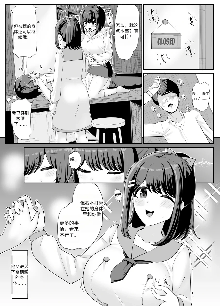 หน้า 18