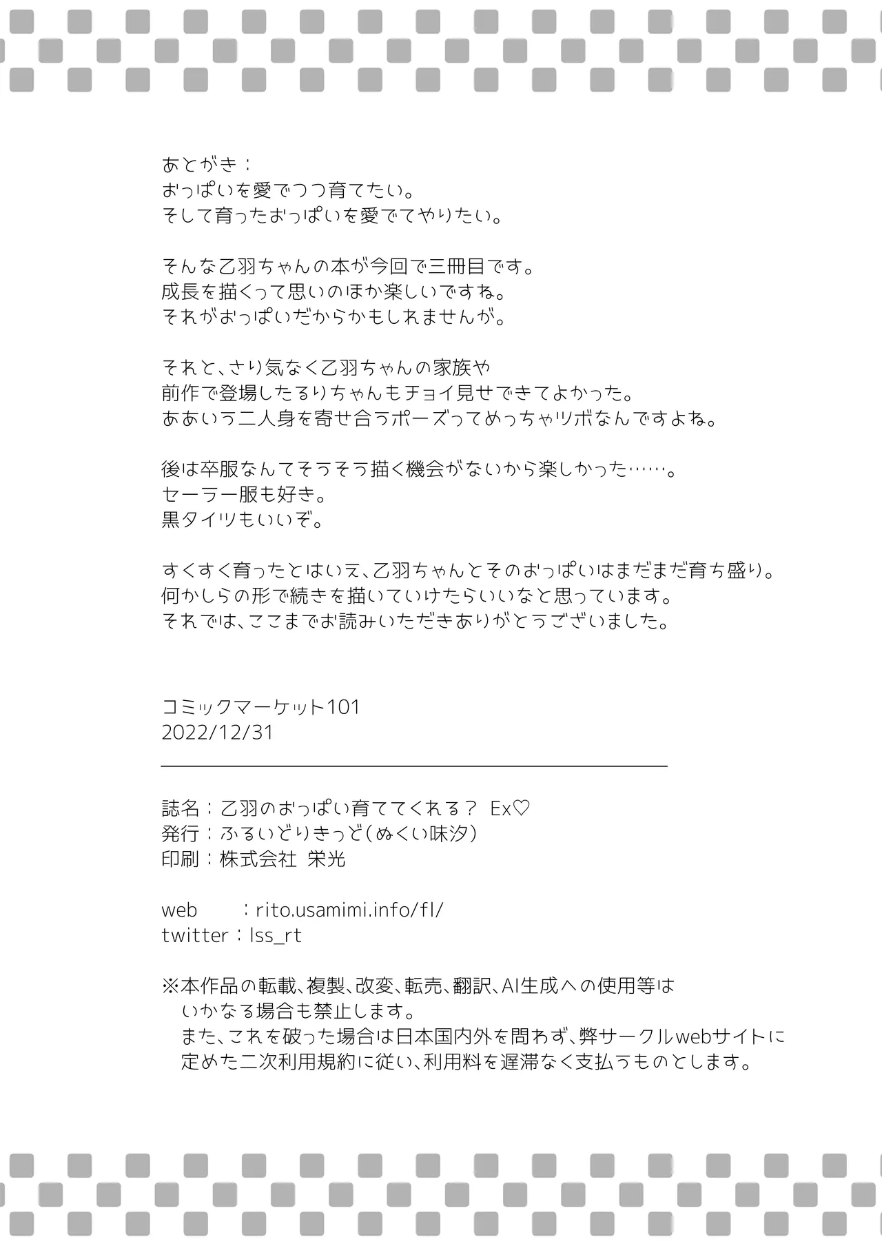 หน้า 26
