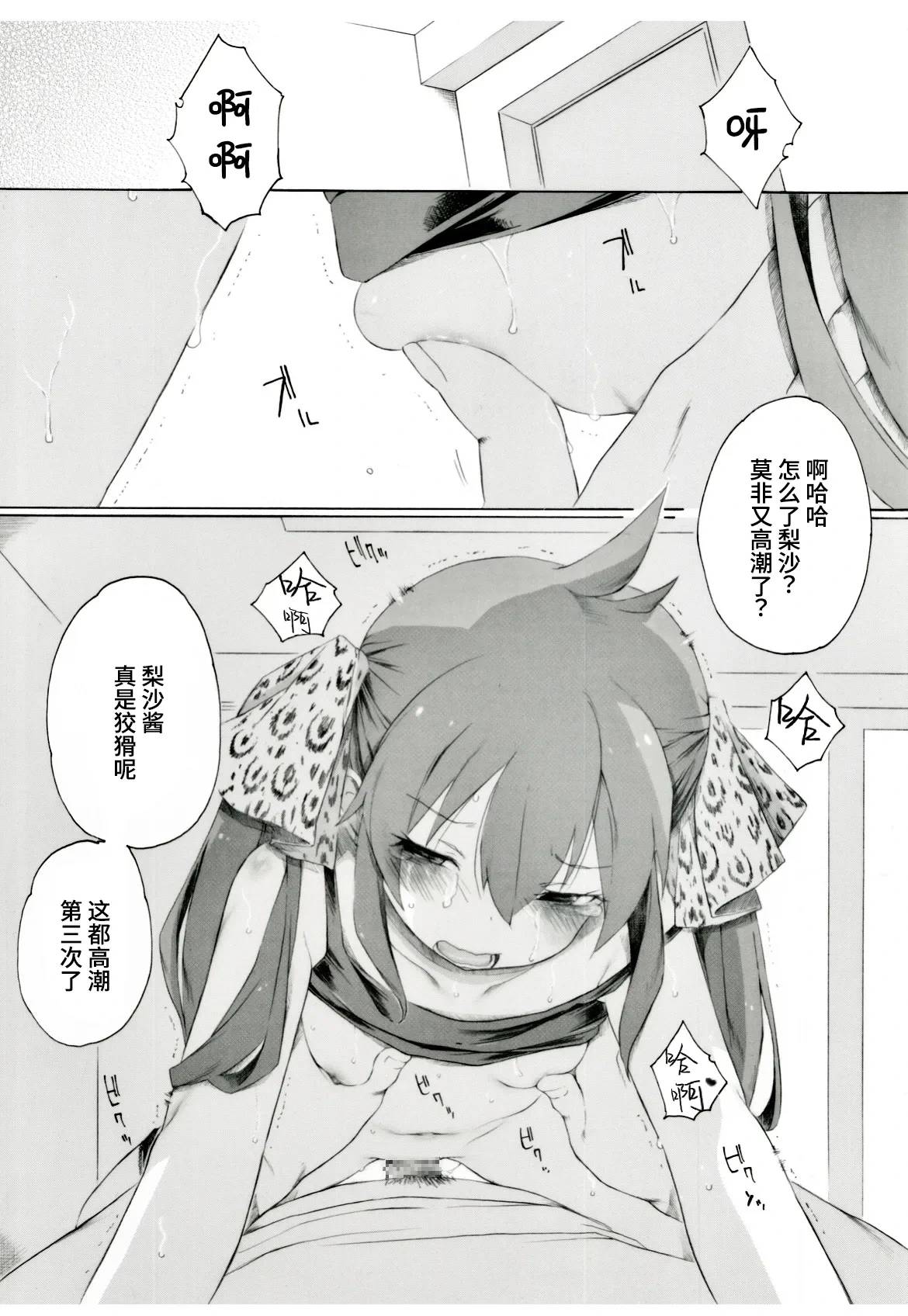 หน้า 3