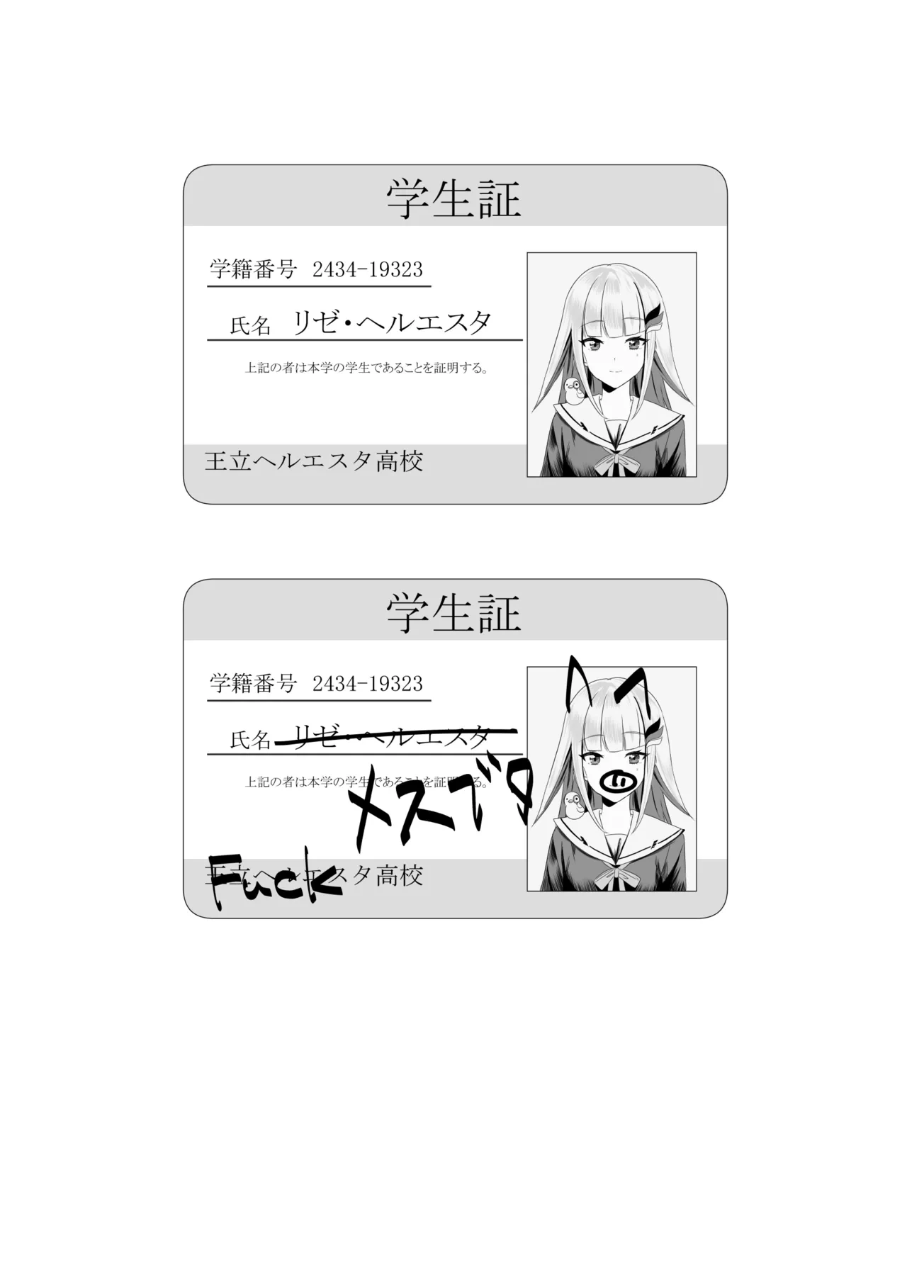 หน้า 51
