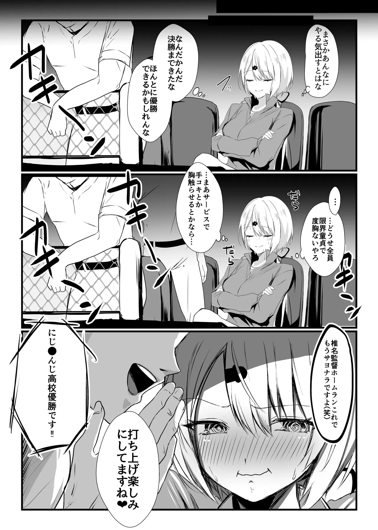 หน้า 64