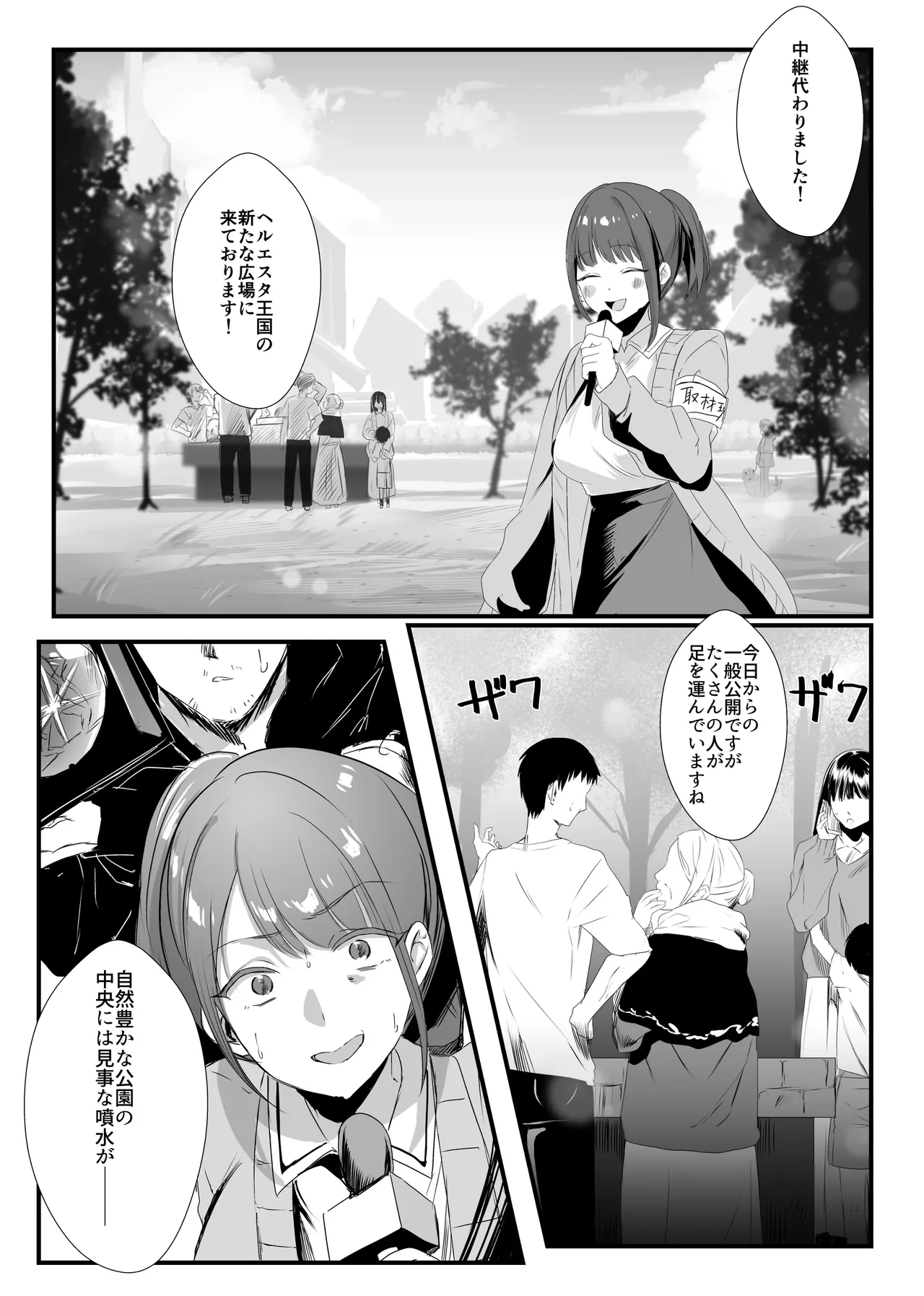 หน้า 72